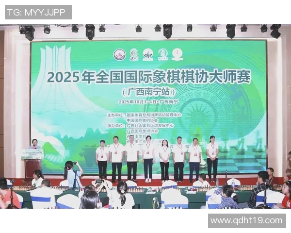 新秀老将共弈传承！2025广西象棋精英邀请赛邕城闭幕